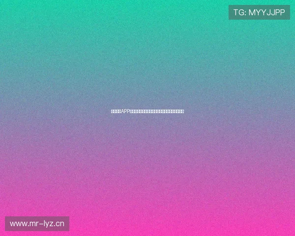 体育直播APP免费下载最新版免费在线观看赛事全程无广告体验